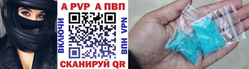 Наркошоп купить COCAIN  АМФЕТАМИН  Гашиш  Конопля  Мефедрон  A PVP  Красный Холм