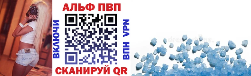 Купить закладки  Красный Холм  Alpha PVP крисы CK 