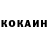 Кетамин VHQ Vitaliy72 Zuev