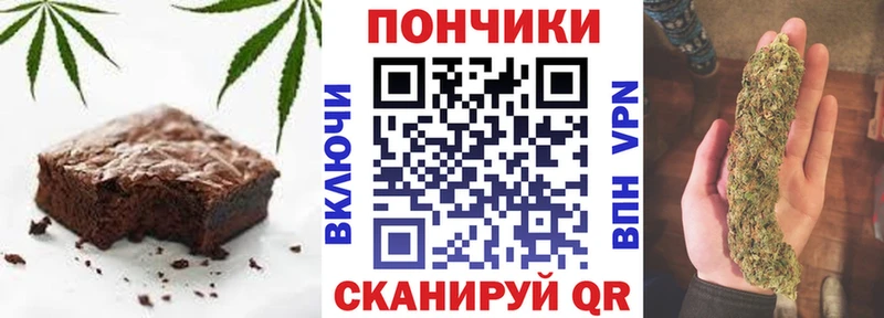 Купить где  Красный Холм  Cannafood конопля 