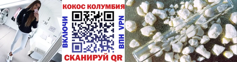 Купить  Красный Холм  Кокаин VHQ 