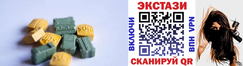 Купить  Красный Холм  Ecstasy Дубай 