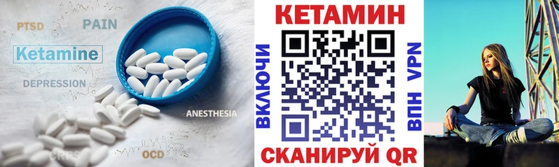 Купить  Красный Холм  КЕТАМИН ketamine 