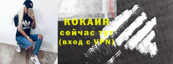 бутик Лиски