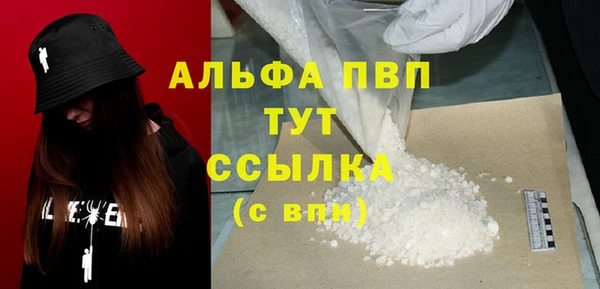 дживик Балабаново