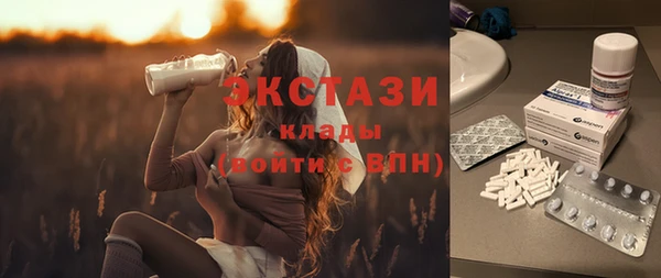 ECSTASY Баксан