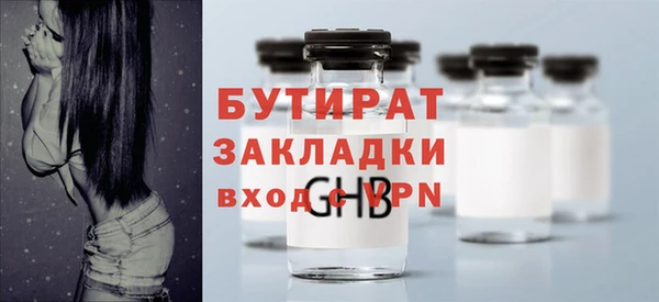 ECSTASY Баксан