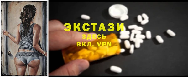ECSTASY Баксан