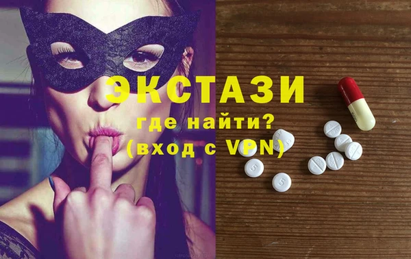 ECSTASY Баксан