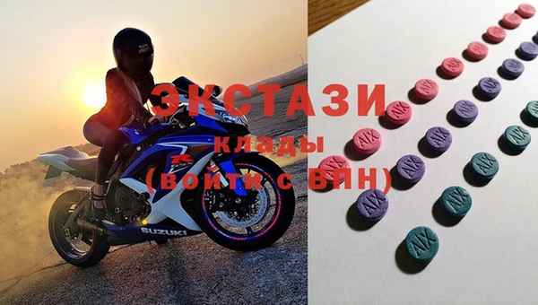 ECSTASY Баксан