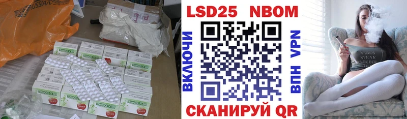 LSD-25 экстази кислота  Купить  Красный Холм 