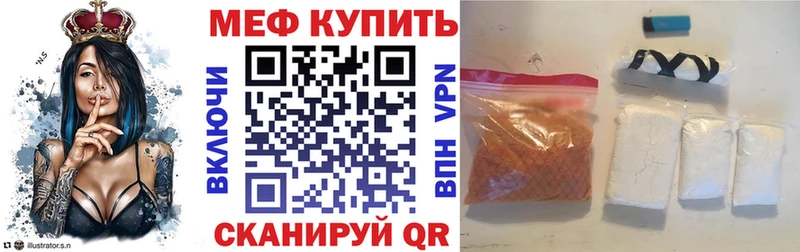 Мефедрон VHQ  Красный Холм 