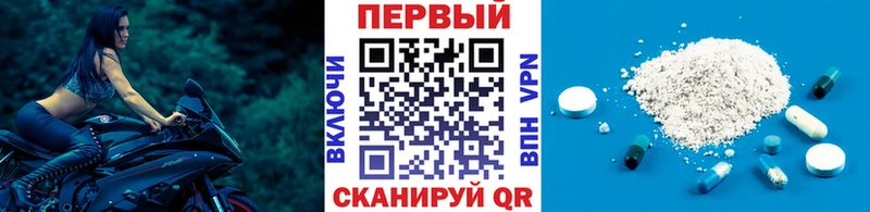 Купить  Красный Холм  Первитин кристалл 