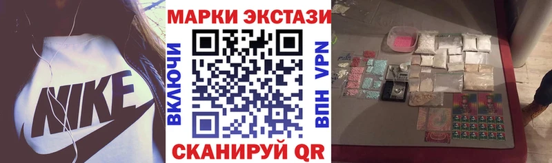 Купить закладки  Красный Холм  Марки N-bome 1500мкг 