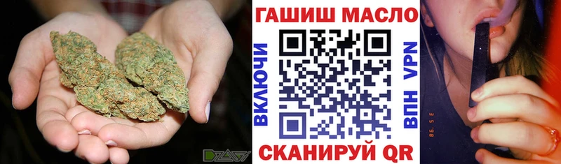 ТГК вейп с тгк  Купить закладки  Красный Холм 